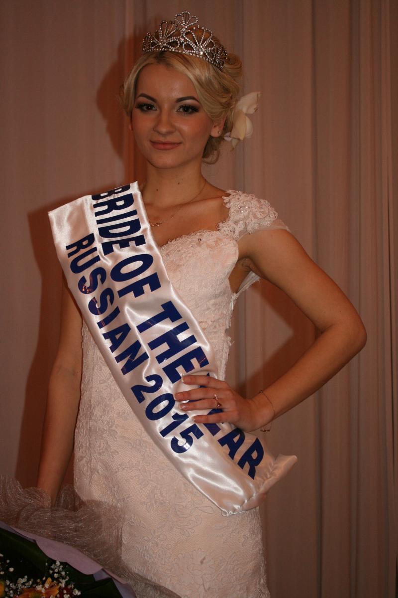 BrideOfRussiawinner2015