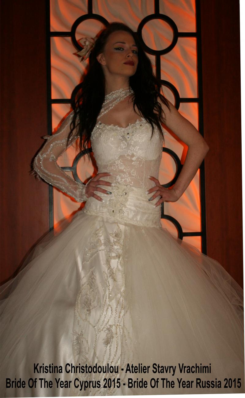 Atelier Stavry Vrachimi - Participate in Bride Of The Y